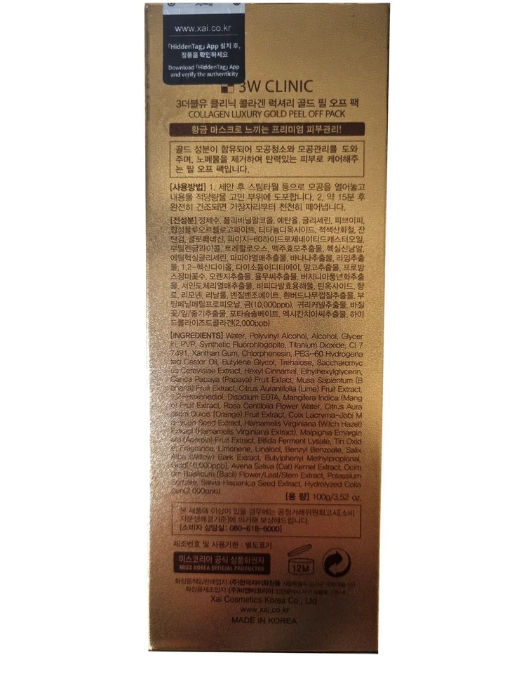 [Clínica 3W] Colágeno Lujo Oro Peel Off Pack 100 ml (3,52 oz) / Nº1 Hecho en Corea Foto 3 de 4