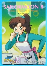 Makoto Kino No. 340 Sailor Moon R Card Part.7 Amada Naoko Takeuchi TCG Japanese
