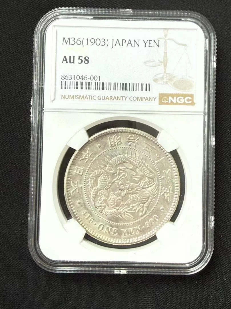 银色1903 年日本硬币| eBay