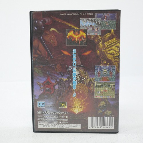 Jeu Golden Axe II – Sega Mega Drive – Version Japonaise – Cartouche Seule – Bon état