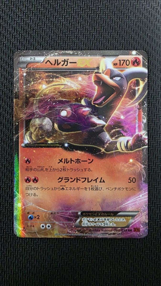 shiny leafeon pokemon card Leafeon V - Eevee Heroes [ULTRA RARE] main image 0