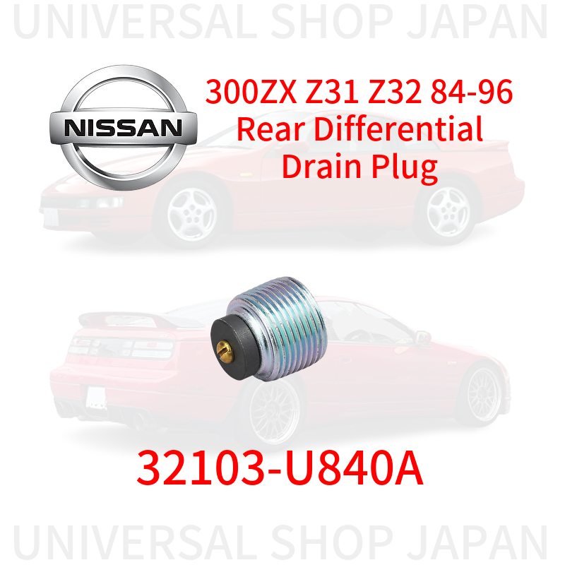 うぃすと NISSAN Genuine 300ZX Z31 Z32 84-96 Rear Differential Drain Plug