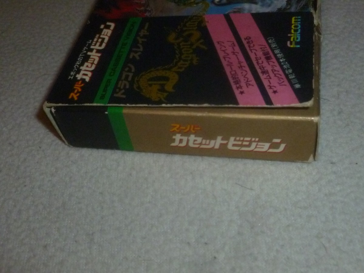 VINTAGE BOXED EPOCH SUPER CASSETTE VISION 24 GAME DRAGON