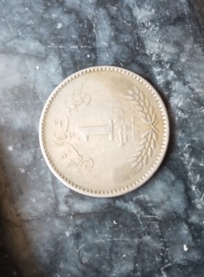 Historic Pakistani One Rupee Coin | Allama Iqbal | limited edition | Free Ship