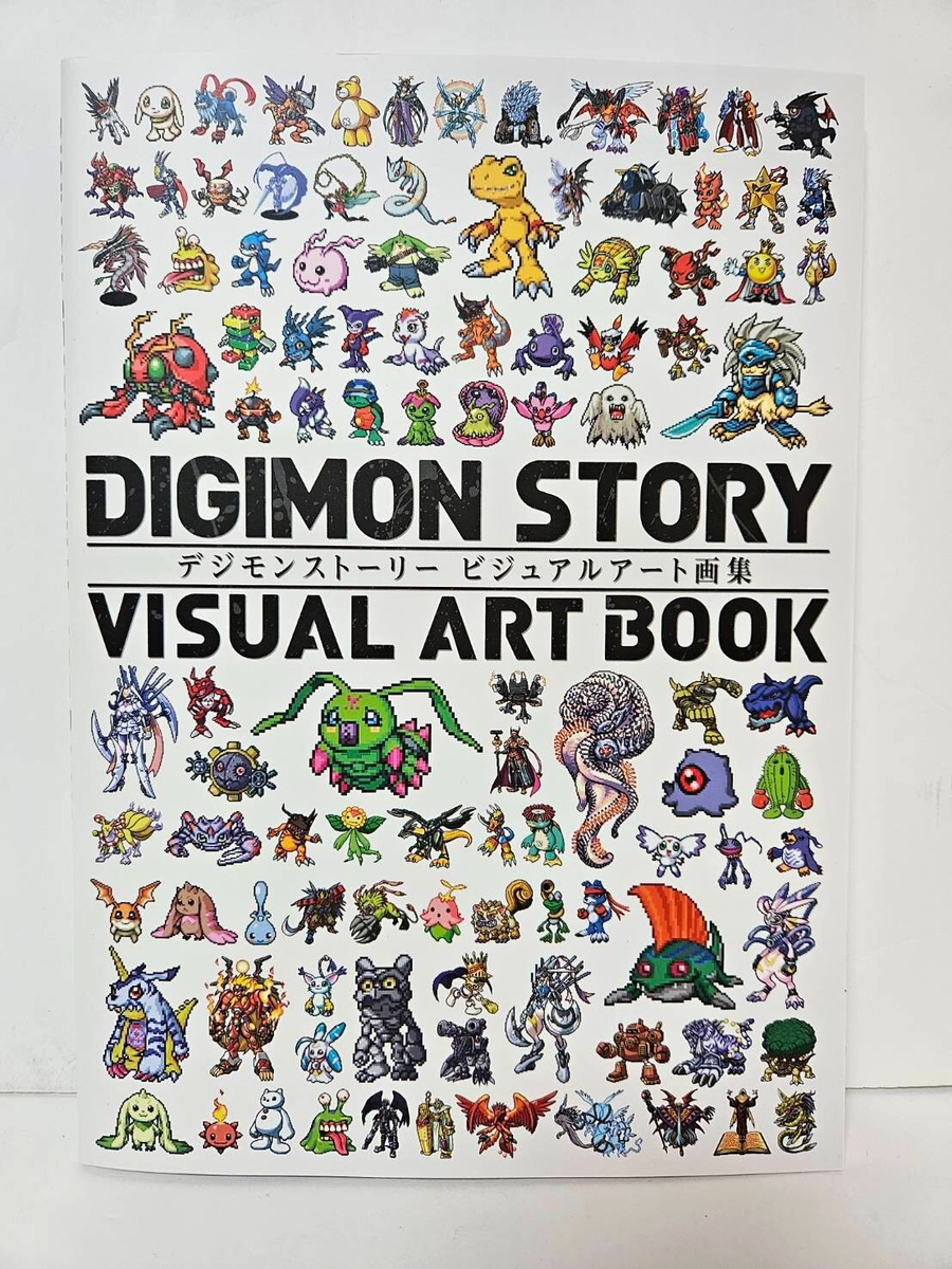 アート・デザイン・音楽 DIGIMON STORY VISUAL ART BOOK DIGIMON STORY VISUAL ART BOOK Illustration Works Digital Monster
