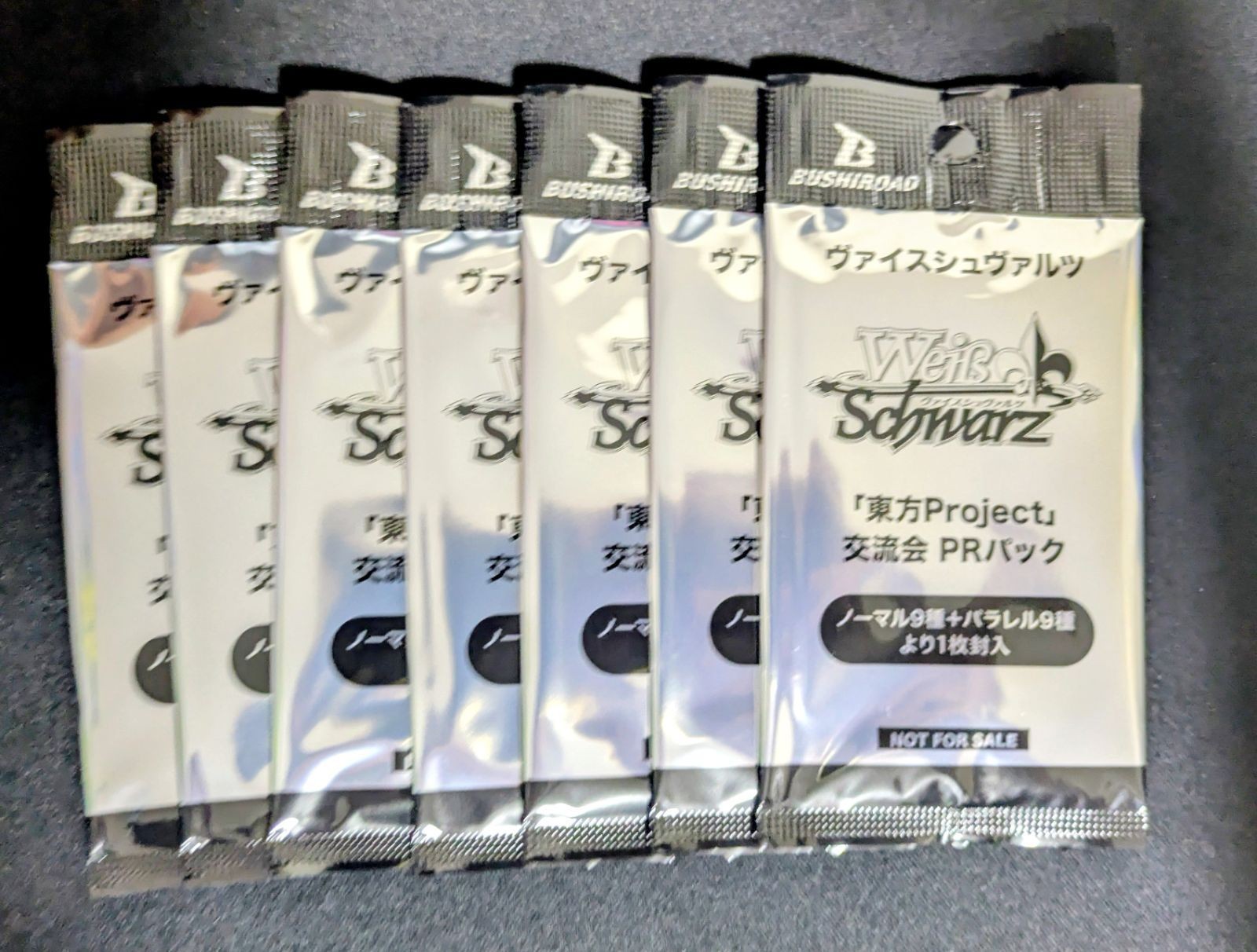 - using using using using using using using using... Touhou Project EGE Meeting PR Pack 7 Unopened Packs Collector Item ...