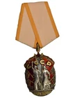 U.R.S.S. (Russian Federation) Order of the Badge of Honor