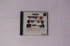 Dead or Alive (PlayStation) JPN Import