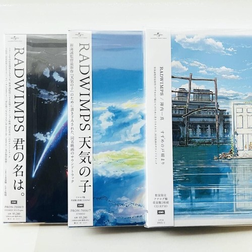 RADWIMPS/ Your Name, Weathering With You, Suzume no Tojimari, LP Vinyl 3 SET(EU)