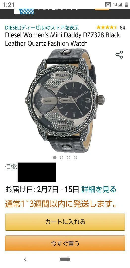 Montre diesel 2025 dz7328