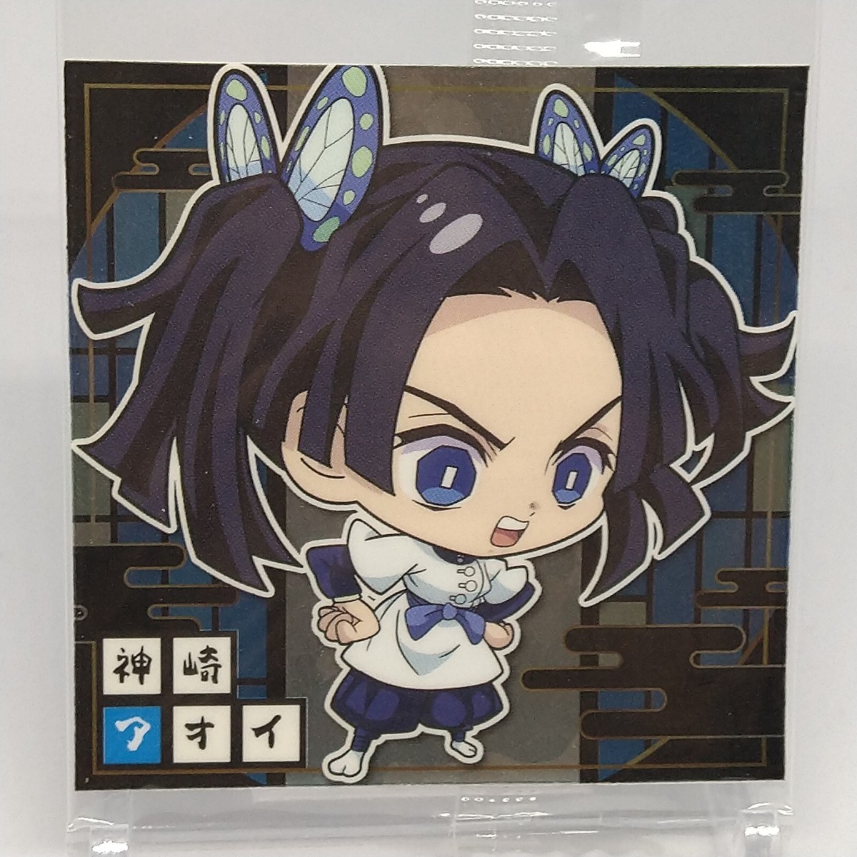 Kanzaki Aoi Demon Slayer Kimetsu no Yaiba Wafers Sticker 1-25