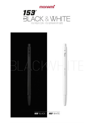 Monami 153 black white ballpoint pen retractable metal body 0.7mm (type black)