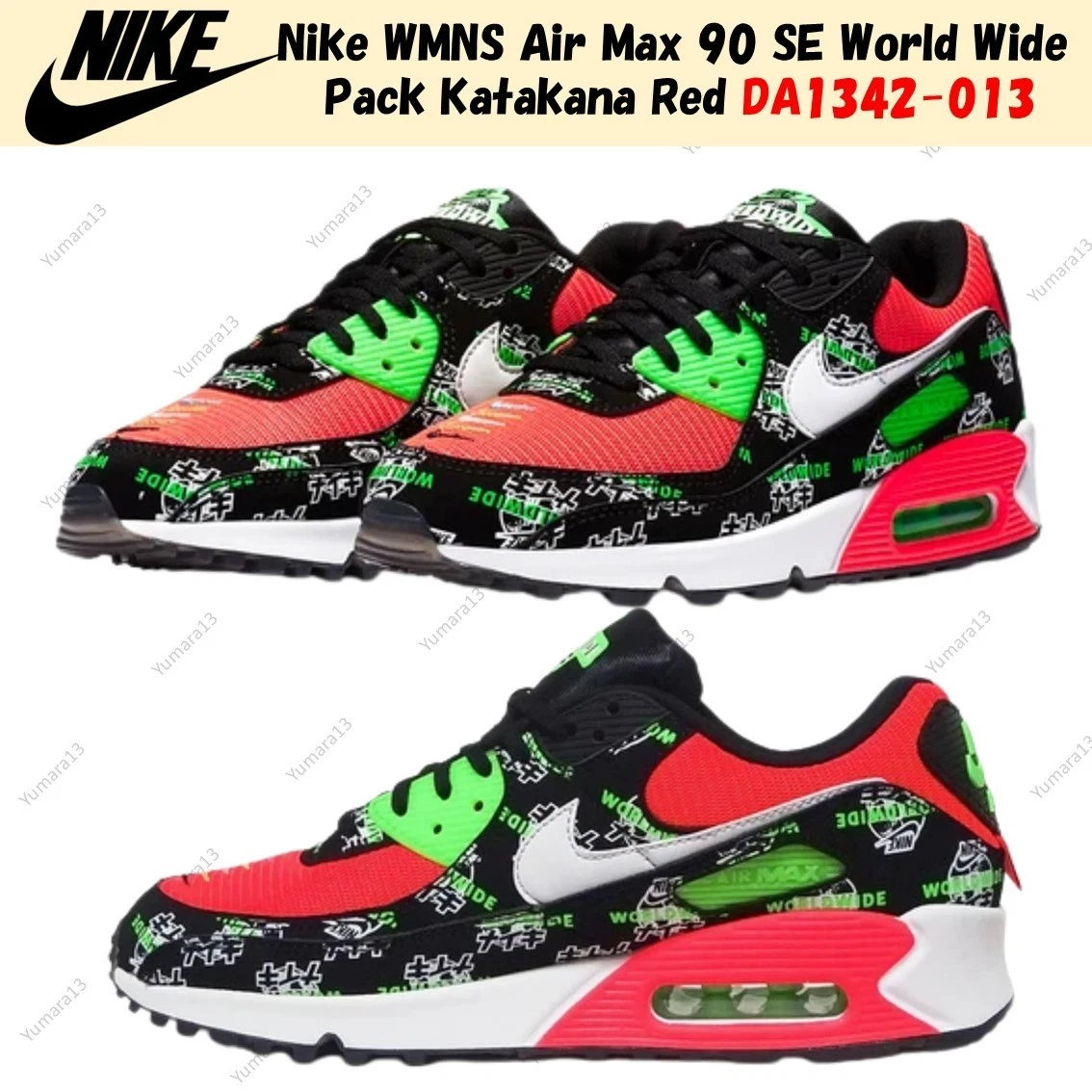 Nike Air Max 90 SE Worldwide Pack W for sale | eBay Nike Air Max 90 SE Worldwide Pack W for sale | eBay