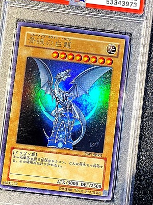 【鑑定品】PSA10 BLUE EYES WHITE DRAGON PSE PSA 10 Blue-Eyes White Dragon Beginner's Edition 1 2011