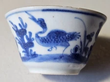 #133 Chinese Porcelain Ca Mau Shipwreck Hoard ca. 1700's
