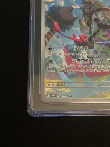 Pokémon Grafaiai Sv2d Clay Burst 080/071 Art Rare Holo CGC 8.5 Japanese - Picture 6 of 12
