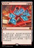 Memory Ves Outlaws of Thunder Junction The Big Score - Simplified Chinese NM MTG