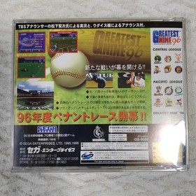 Greatest Nine 96 [sega_saturn] 4974365090869