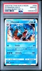 Pokemon 2020 Thai Sun and Moon Double Burst Holo Gyarados #56 PSA 10 GEM MINT C