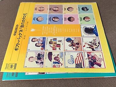 Promo-only Bundle of 2 CBS SONY Gift Pack '74 JAPAN LP YAPC Promo-only Bundle of 2 CBS SONY Gift Pack '74 JAPAN LP YAPC