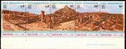 Pakistan, Mint Never Hinged, 7 Assorted Sets, Scott Number Range: 351a - 675a-c — photo 2