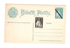 Portugal  revalued  postal card  unused