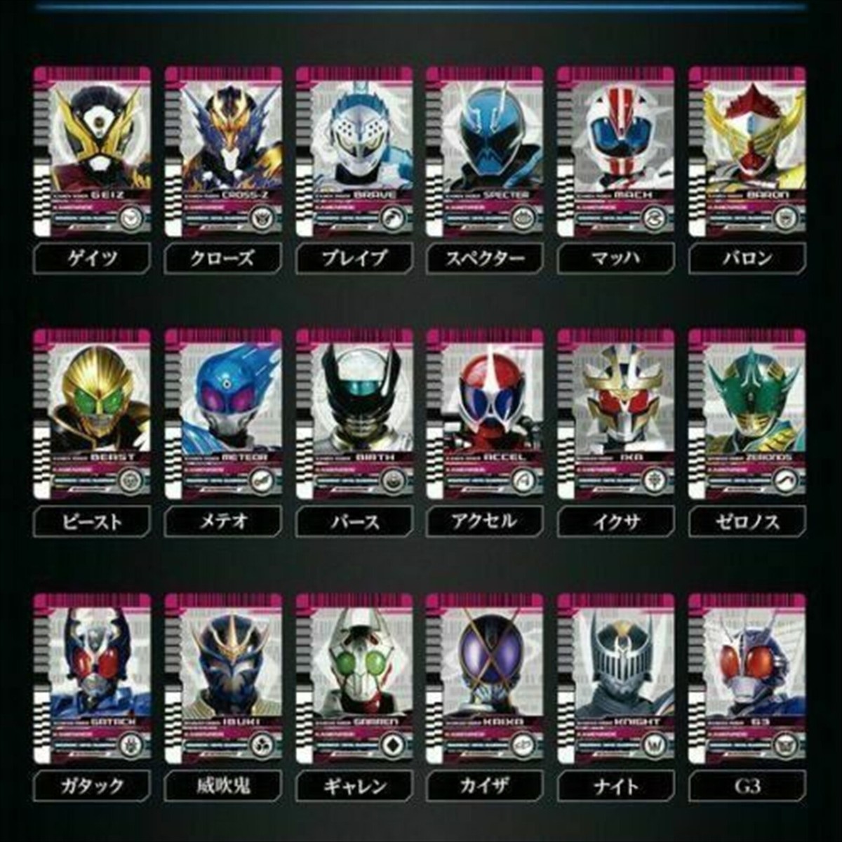 Bandai Kamen Masked Rider Zi-O Decade DX Neo Diend Driver Bandai Kamen Masked Rider Zi-O Decade DX Neo Diend Driver
