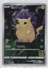 Full Art - Pikachu Japanese Pokémon 25th Anniversary Collection (s8a) #001