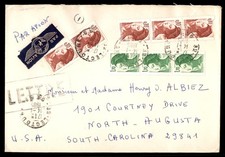 Mayfairstamps France 1985 Lectoure to North Augusta SC Cover aaw_28817