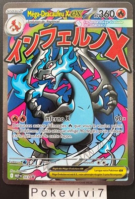 Pokemon Karte MEGA-DRACAUFEU X MEP 023 Full Art Alternate FA EX PROMO FR NEU