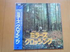 MILLER'S CROSSING Joel Coen japan japanese Laser Disc LD new unopened