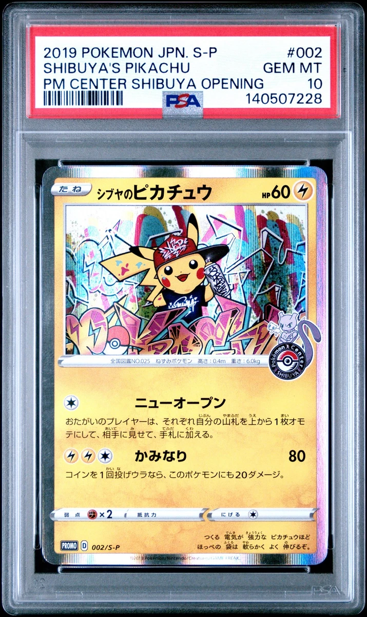 Shibuya's Pikachu Pokémon TCG Cards for sale | eBay