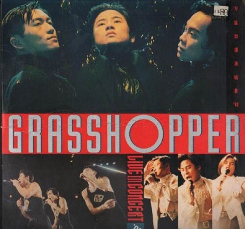 Hongkong Grasshopper  Live In Concert 1992 Polygramm LD Laserdisc LD306 - Bild 1 von 2