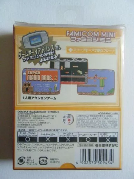 Game Boy Advance AUTHENTIC Famicom Mini: Super Mario Bros (Japanese) US  SELLER