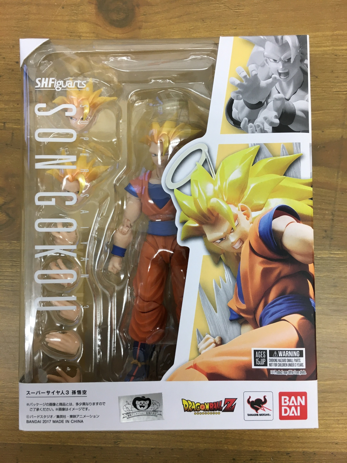 Bandai Japan Dragon Ball Z S.H. Figuarts Super Saiyan 3 Son Goku 2021  Version Action Figure - US