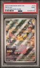 Pikachu 173/165 Sv: Scarlet & Violet 151 Holo PSA 9