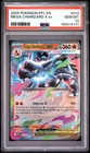 2025 POKEMON PFL EN-PHANTASMAL FLAMES #013 MEGA CHARIZARD X EX PSA 10