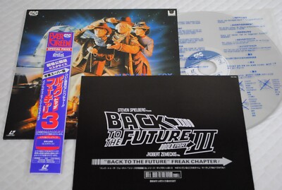 BACK TO THE FUTURE 3 Laserdisc JAPAN LD w/OBI PILF-1462 Michael J