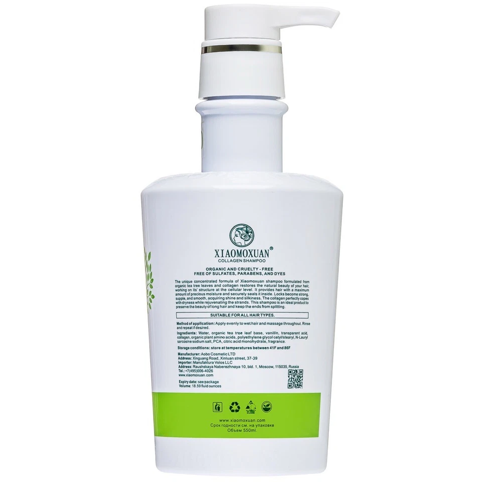XIAOMOXUAN Collagen Shampoo, 100% Organic Rejuvenating & Smoothing Formula - Image 4 of 4