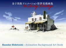 Kaneko Hidetoshi Animation Background Art Book The Analog Paintings (FedEx/DHL)