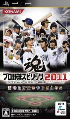 PSP - Pro Yakyuu Spirits 2011 / Professional Baseball Spirits 2011 JAP mit OVP