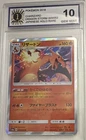 Charizard SM6a Dragon Storm 003/053 Japanese Holo Rare PSA 10 2018