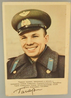 UdSSR Kosmonat Juri Gagarin - erster Mensch im Weltall 1961 (132961)