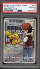 Pokemon Pikachu Dream League Japanese Character Rare #054 PSA 10 Gem Mint