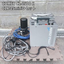 COMET CL-2500 II CLX-25miniG set