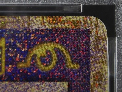 PSA 7 Pokemon Card Ancient Mew I 