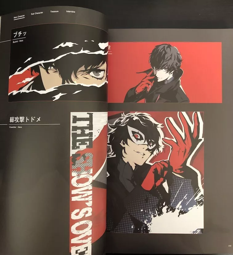 Persona 5 Artbook  Book art, Persona 5 art book, Concept art