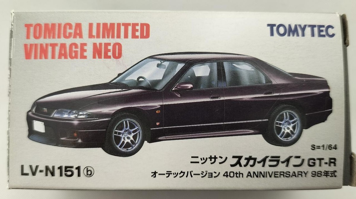 ミニカー SKYLINE AUTEC VERSION R32 Tomy Tec Nissan Skyline Gt-R Autech Version Mini Car | eBay