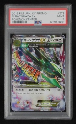 PSA 9 Pokemon Card M Rayquaza EX 272/XY-P Holo Japanese XY Center