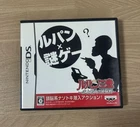 Nintendo DS Lupin the Third The Greatest Brain Battle in History With box